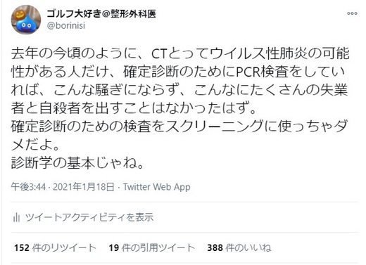 ツイッター.jpg